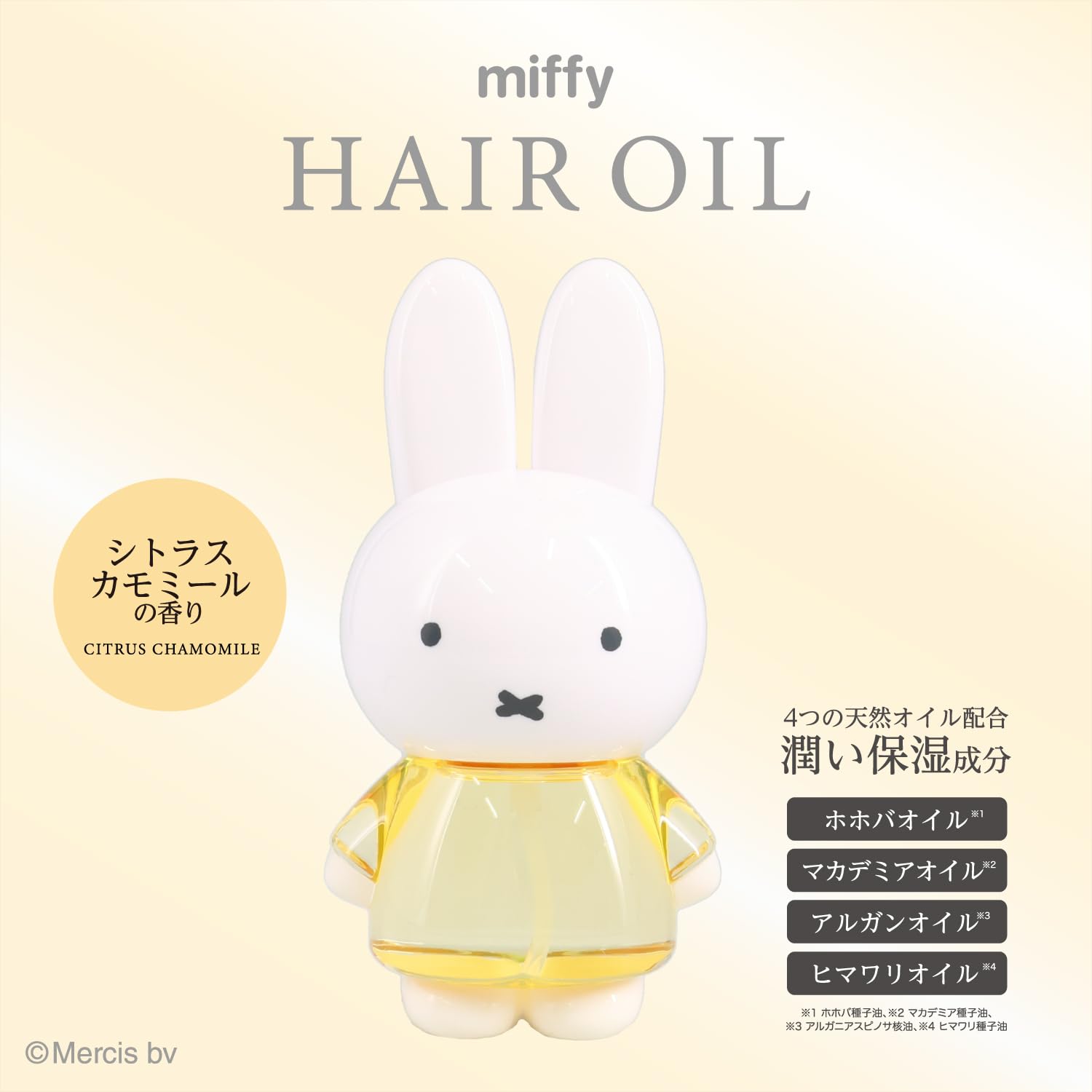 Amazon | shobido 粧美堂 ミッフィー ダイカット ヘアオイル 50ml