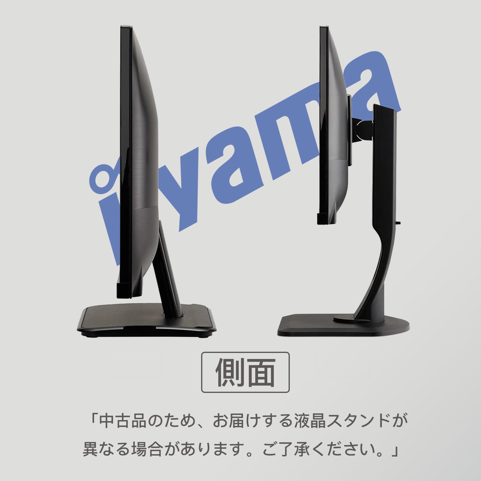 Amazon.co.jp: 【整備済み品】 イーヤマ 23インチモニタ XU2390HS/薄型
