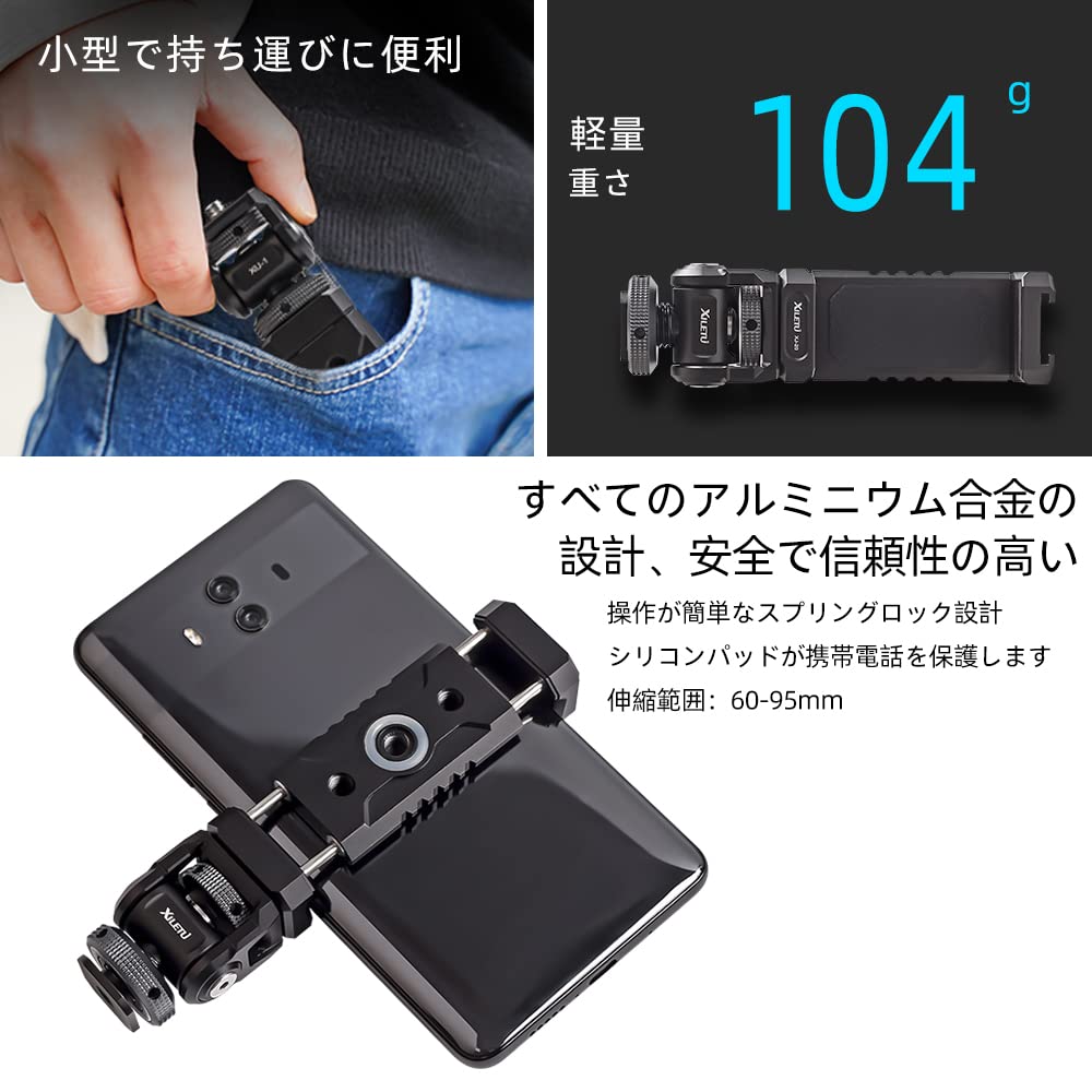 スマホ撮影セット スマホ用撮影キット HAC3973 | 【ええもん＠NAVI】 AV機器、雑貨