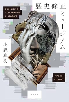 美術史の歴史 ブリュッケ 美術史の歴史 ブリュッケ 美術史の歴史 ブリュッケ ブリュッケ