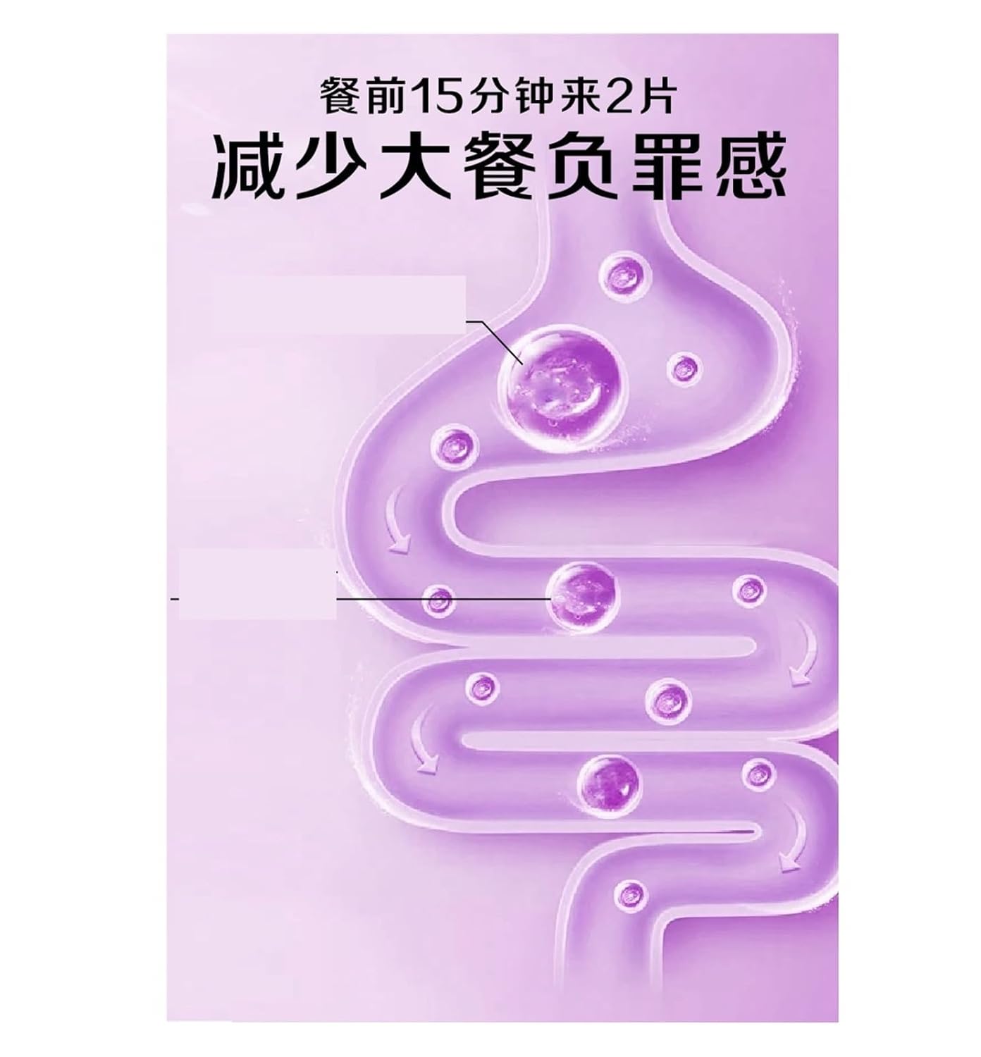 White Kidney Bean Blocker Compressed Candy, 30 Tablets Per Individual Bag, A Lifesaver For Big Meals(2pcs)