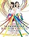 ゆいかおり LIVE「RAINBOW CANARY!!」~ツアー&日本武道館~(Blu-ray)