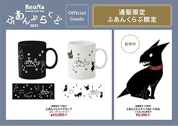 ReoNa 缶バッジ 日本武道館会場限定・ReoNa初のアーティストブック「Pilgrim