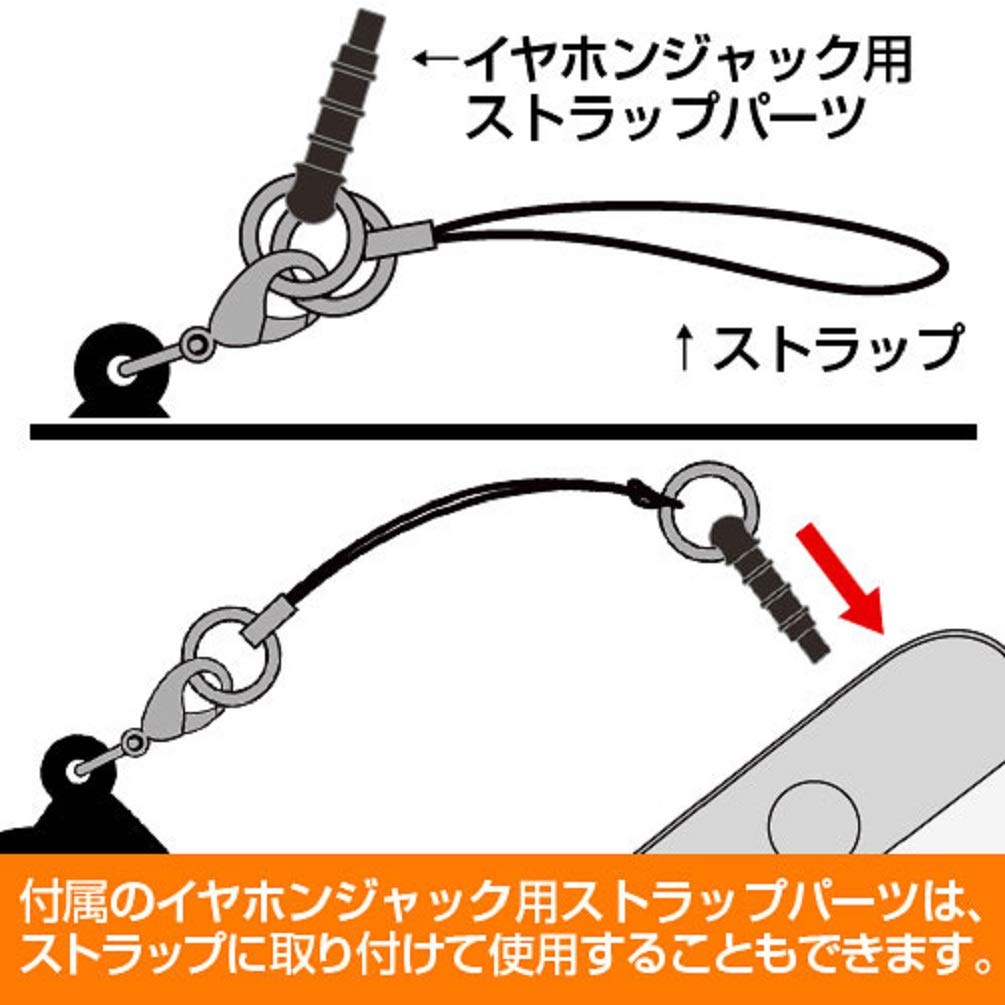 Amazon.co.jp: ハイキュー!! TO THE TOP 及川徹 つままれ