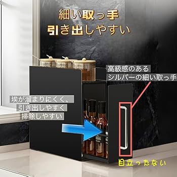 キッチンラック 引き出し式 大容量 台所用 高さ隠せる調味料ラック ママ倉 Amazon｜ママ倉 隠せる調味料ラック 1段 コンロ横 キッチン