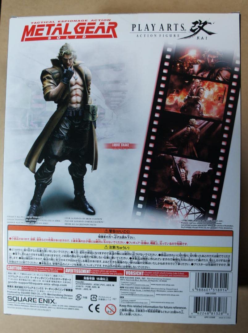 Amazon.co.jp: プレイアーツ改 メタルギアソリッド リキッドスネーク