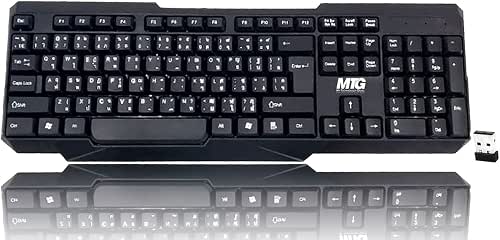 MTG Wireless Keyboard for Windows, Linux and Mac 2.4GHz Wireless