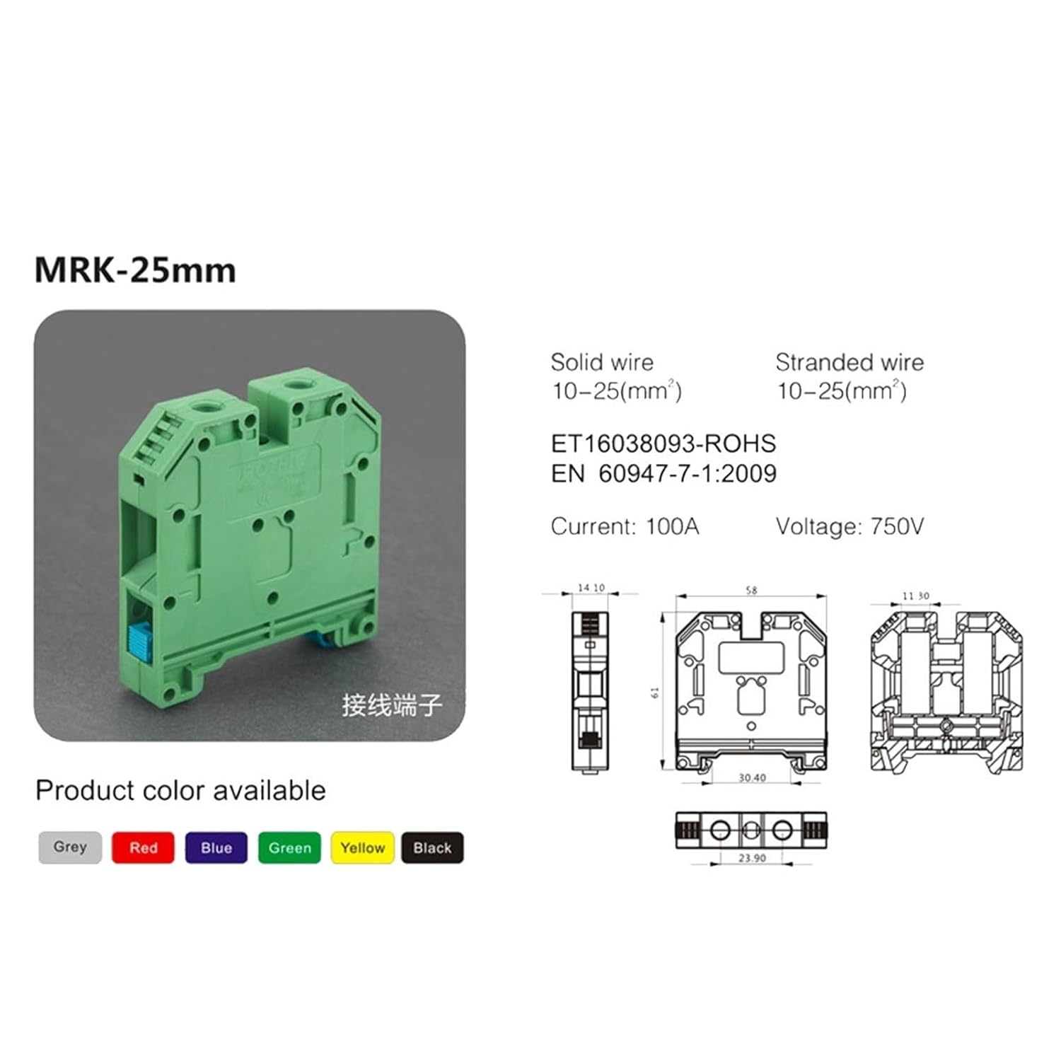 50Pcs MRK25 Screw Connection 25mm² Wire Electrical Din Rail Terminal Block onka25(Grey)