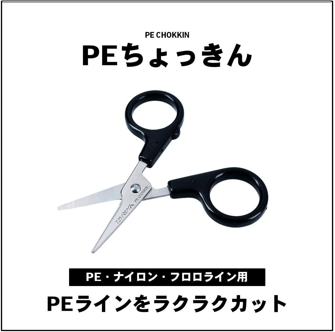 Daiwa PE CHOKKIN