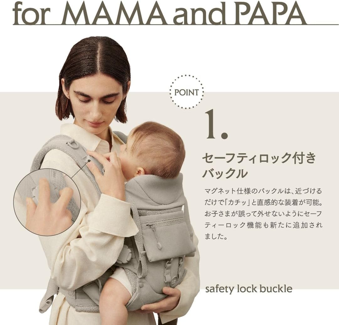 ABC COMFO COMPLETE SET SAND ASH エアバギーベビーキャリア コンフォ