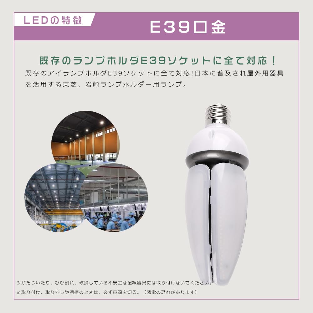 Amazon | LEDコーンライト 60W 水銀灯400W相当 電球色 白色 昼