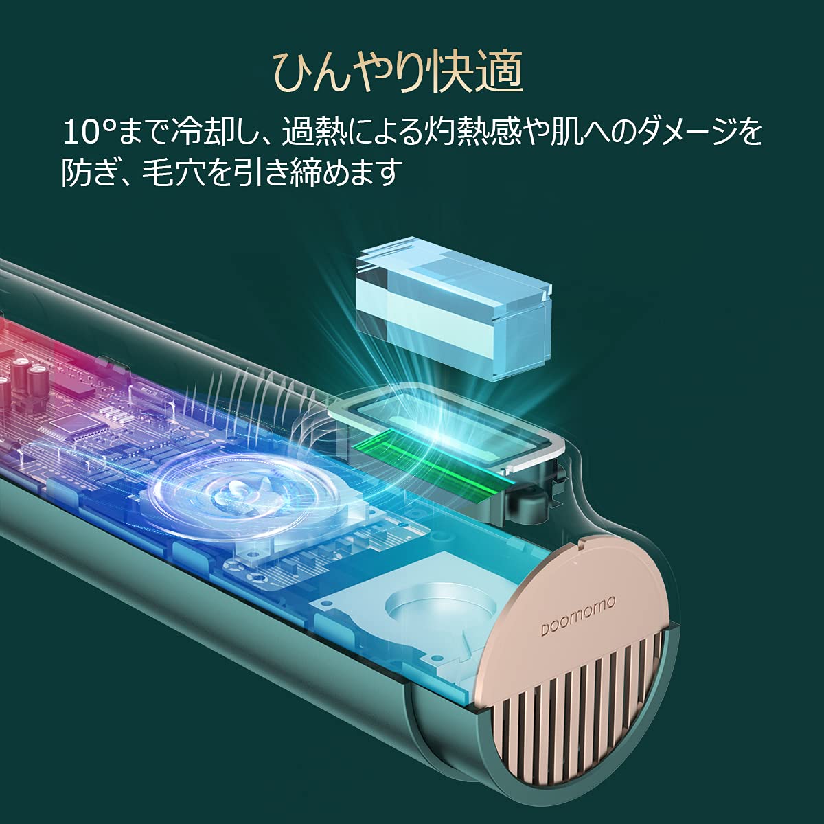 Amazon | 脱毛器 サファイア冷感脱毛器 5モード調整可能 VIO対応 家庭