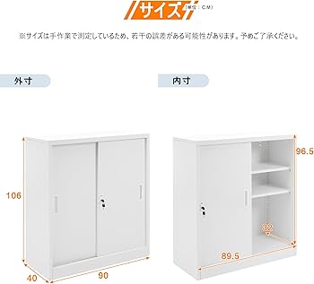 Amazon.co.jp: スチール書庫 引き戸タイプ 書類保管庫 保管庫