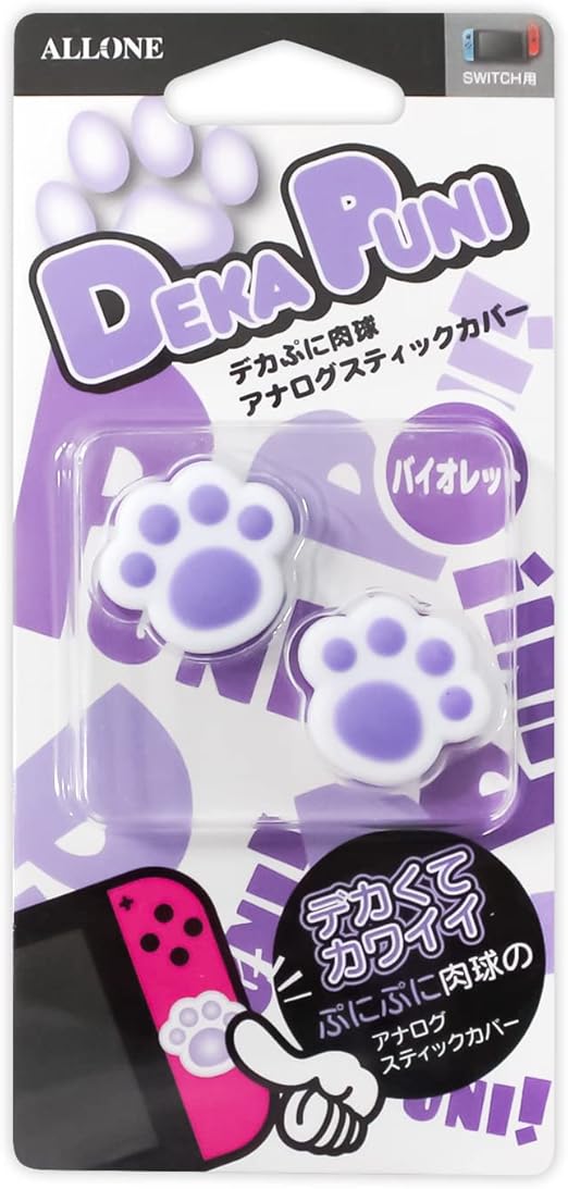 Amazon アローン Nintendo Switch Switch Lite用 デカぷに アナログスティックカバー にくきゅう Ver 有機elモデル対応 意匠登録済 ジョイコン 保護 かわいい 癒し キズ防止 操作性アップ 日本メーカー バイオレット ゲーム