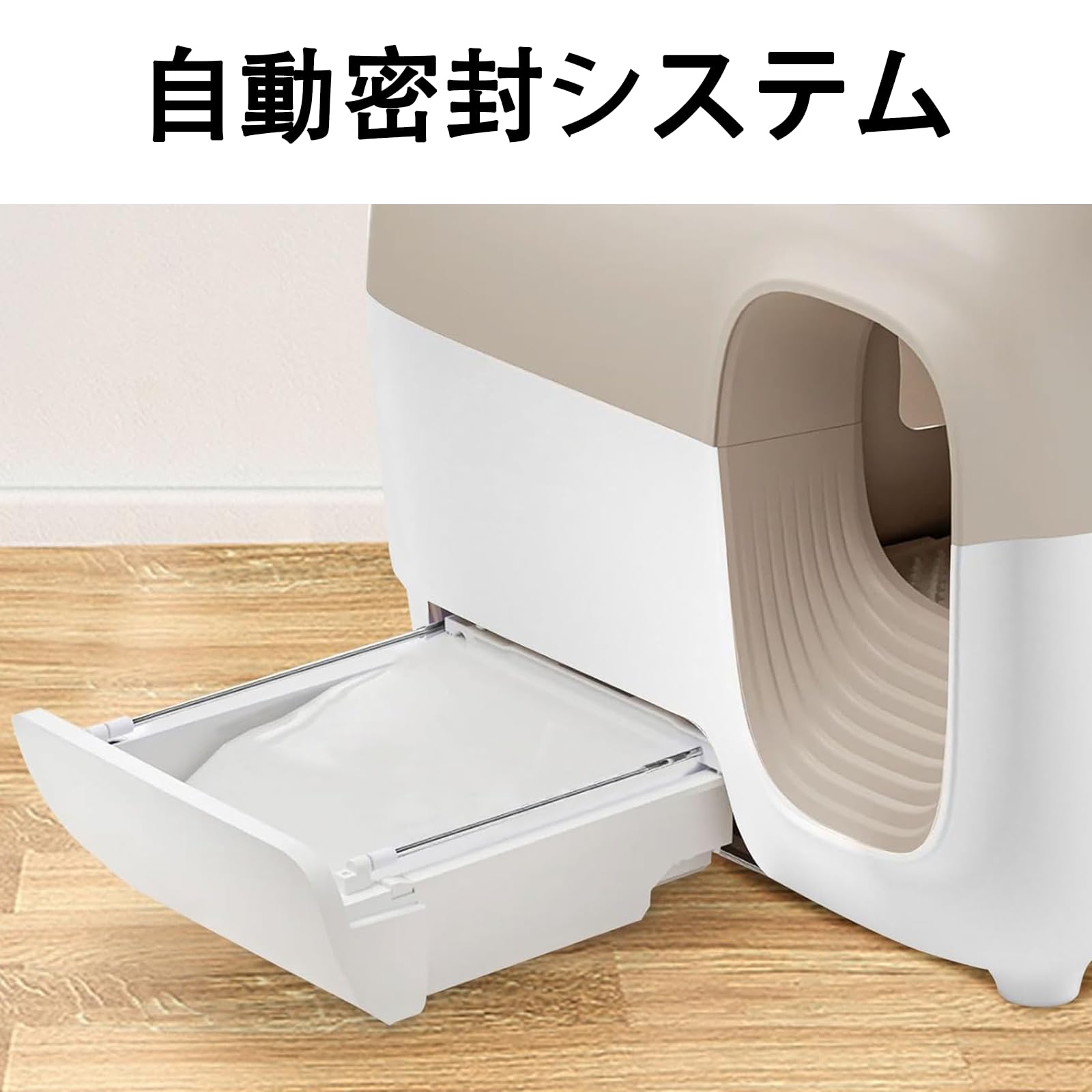 Amazon.co.jp: 自動猫トイレ専用ゴミ袋 (10枚)自動密封防臭袋 猫トイレ 