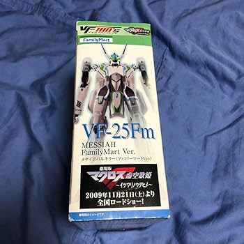 クルセイド　マクロス　ファミリーマート・コスモス　P00 クルセイド マクロス ファミリーマート・コスモス P00