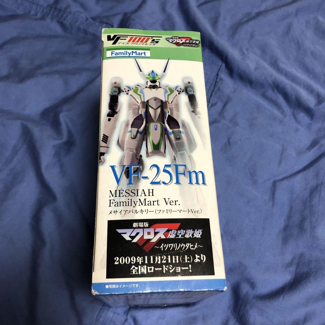 【3連休限定値下】マクロスf VF-25Fm メサイア FamilyMart Amazon.co.jp: マクロスF VF-25 Fm メサイアバルキリー