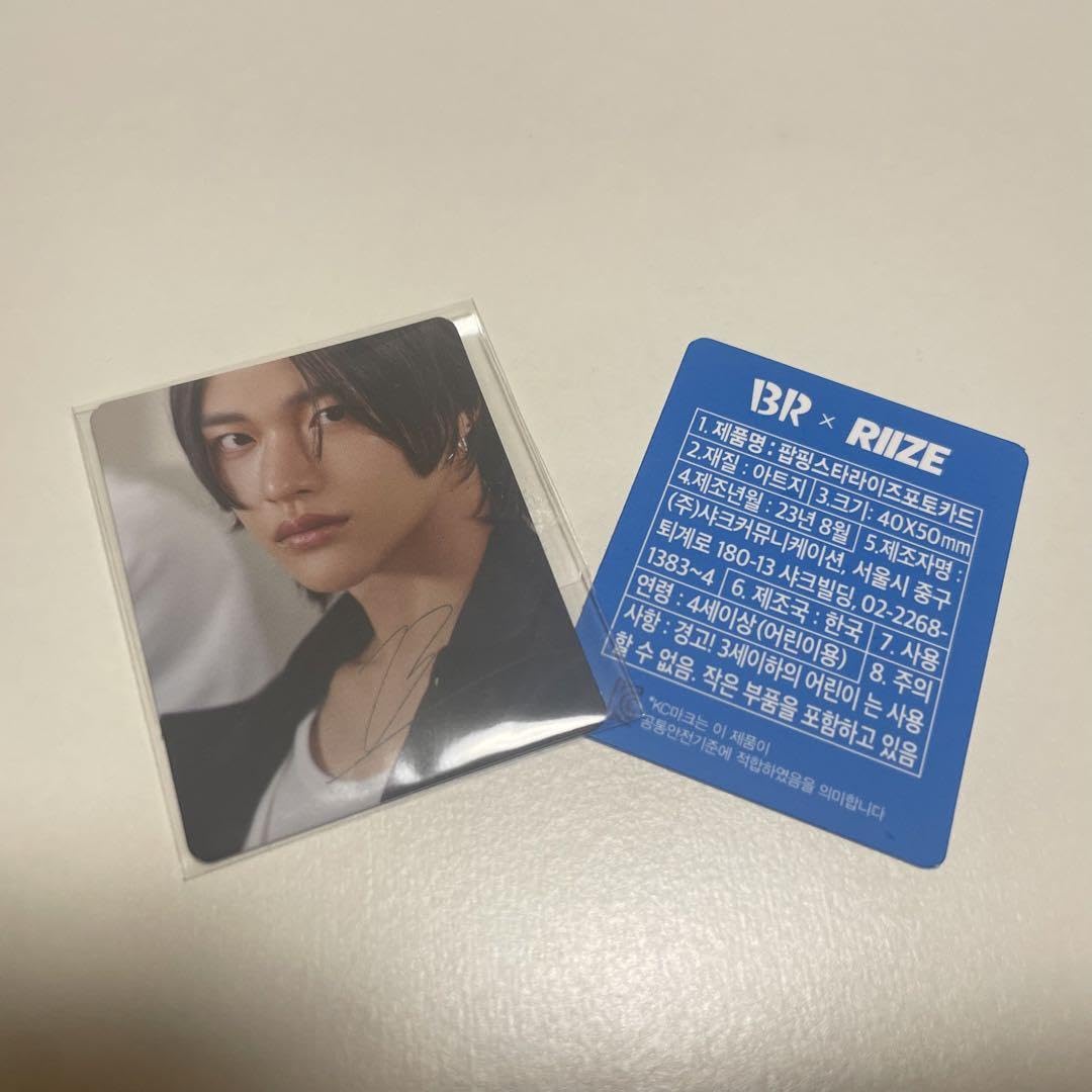 RIIZE バスキンロビンス ミニトレカ Amazon.co.jp: RIIZE ライズ サーティワン 韓国 ミニトレカ 31