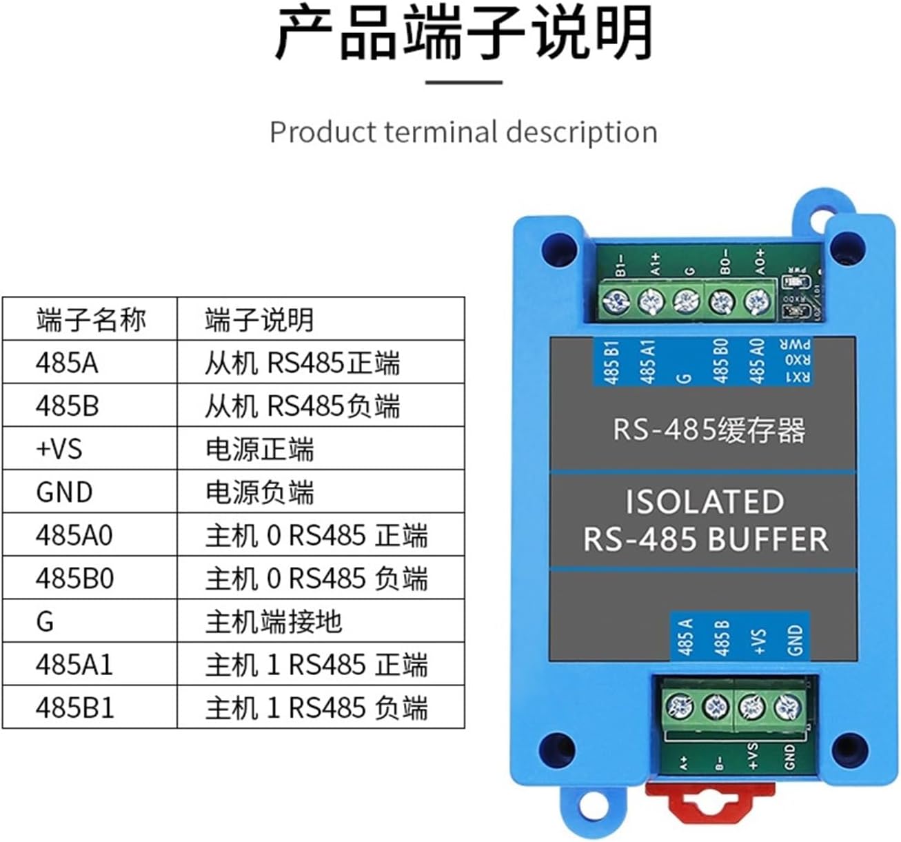 Analog to Digital Signal Type 485 Two-Host Instruction Cache Communication Module Modbus Isolated Serial Port Data Sharing Allocator(Model2)