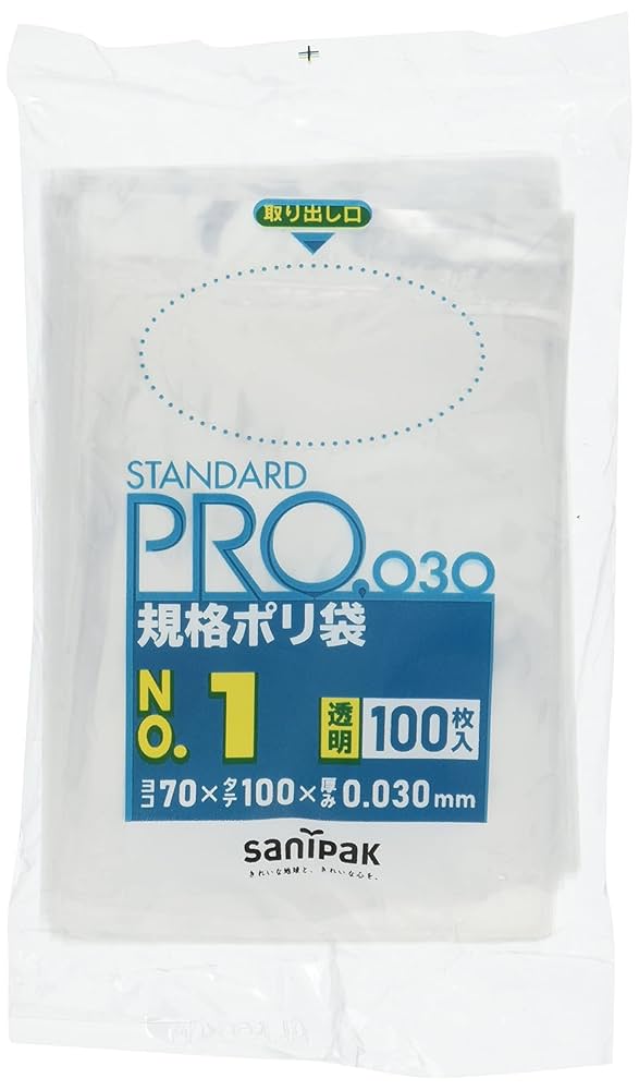 ブランド保存袋　大量　140サイズ　まとめ売り　150枚以上 Amazon.co.jp: 日本サニパック 保存袋 規格袋 透明 1号 100枚