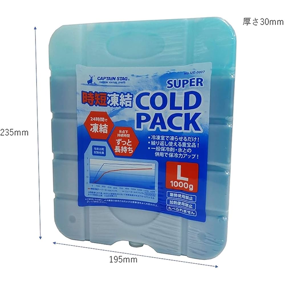 キャプテンスタッグ スーパーコールドクーラーバッグ43L （保冷剤セット）新品 Amazon | キャプテンスタッグ クーラーバッグ (ブラック) 43L