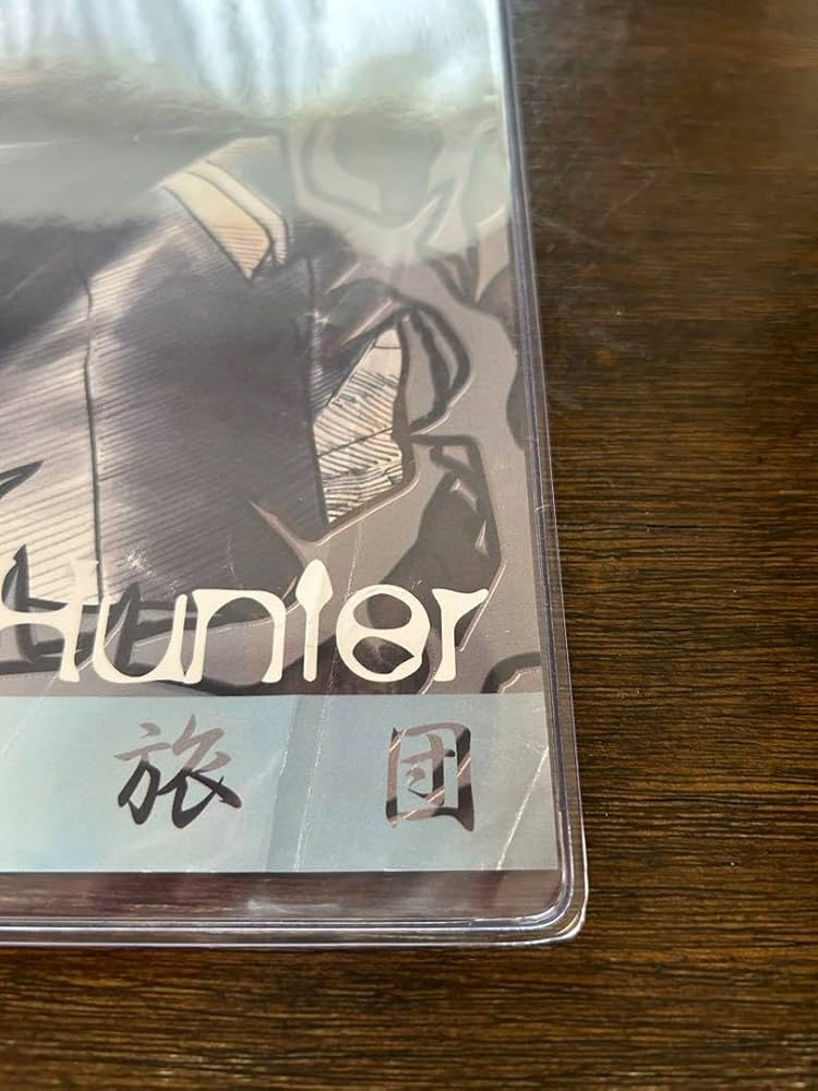 ハンターハンター　幻影旅団　ポスター　B2 Amazon.co.jp: HUNTERHUNTER 幻影旅団 B2サイズ ポスター : おもちゃ