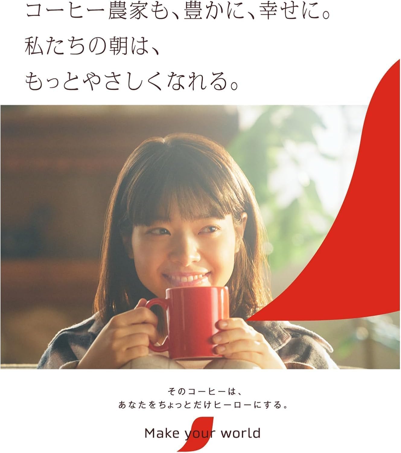 Amazon.co.jp: (大容量)レギュラー ネスカフェエクセラ 360gソリュブル