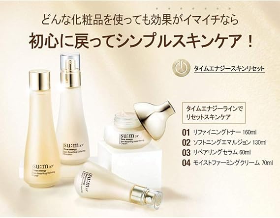 ラッピング無料 韓国コスメ Sum37 スム37 タイムエナジー スペシャル セット正規品 Su M37 Time Energy Special Set スキンケア 基礎化粧品 コスメ 美容 韓国 新規購入 Allentownfencerepair Com