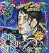 A Wizard, A True Star [SACD]