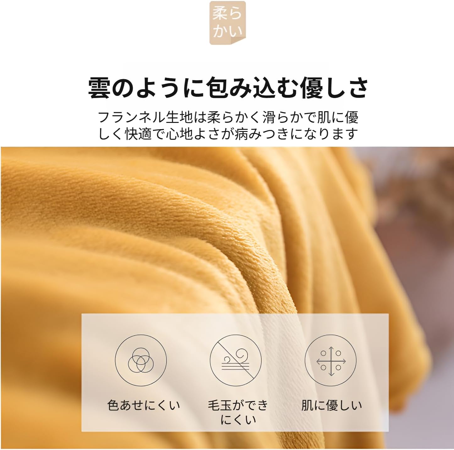 [Firmiarii]【ソファケット 厚手】フランネル製 330g高密度 フリンジレーション オフィス/リビング兼用 プカラー マル