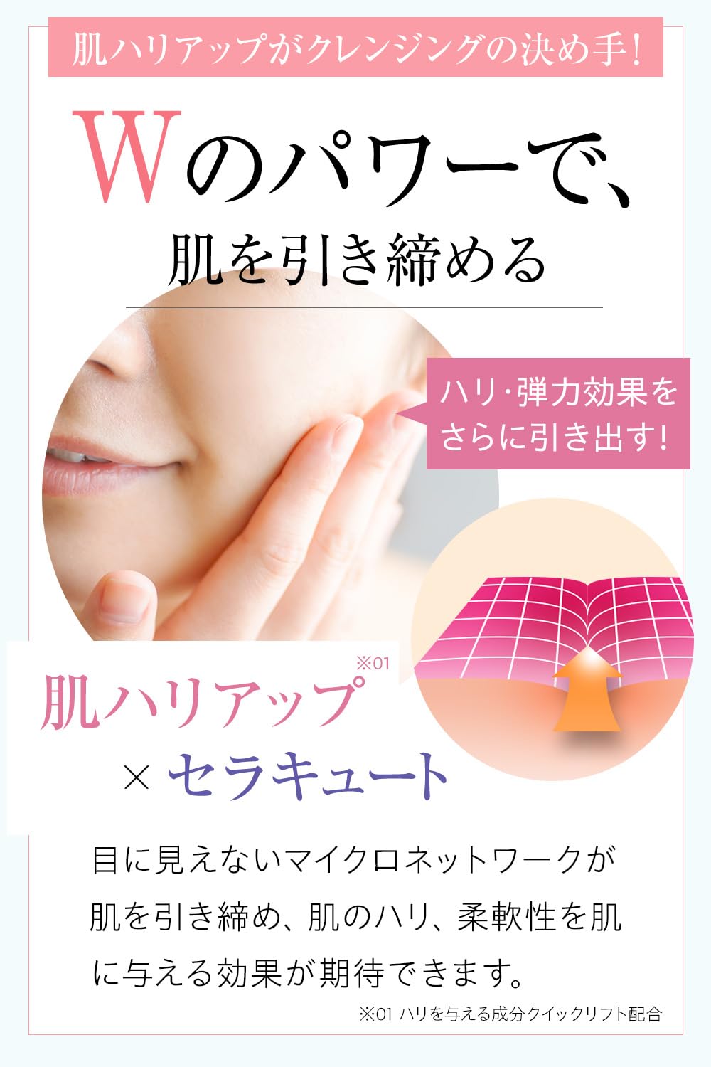 Amazon | F FAVEUR ファブール リフトオイルクレンジングCC 80g