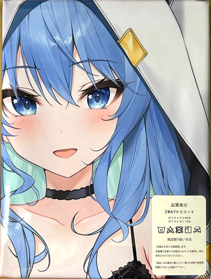 Amazon.co.jp: 星街すいせい 抱き枕カバー 頭に被り物 : ドラッグストア