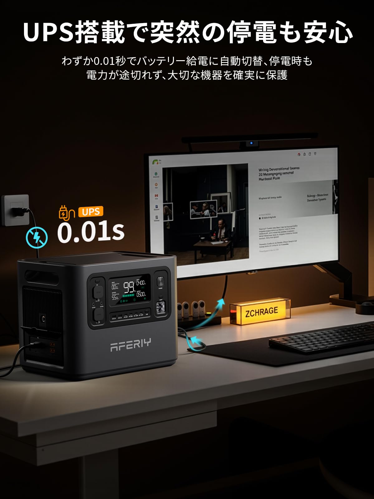 Amazon.co.jp: AFERIY Haven2800 Pro ポータブル電源 2048Wh 大容量 と