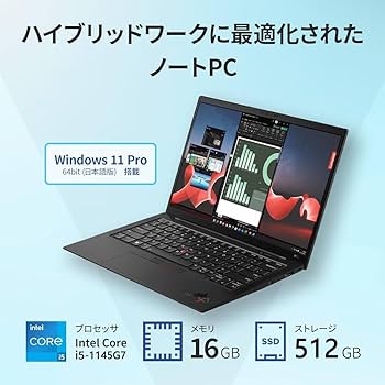 美品 X1 Carbon Gen9 11世代 i5 14型 WUXGA オフィス Lenovo ThinkPad X1 Carbon Gen 9 Windows 11 Pro・Core i5