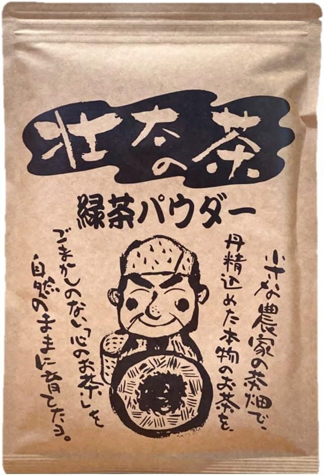 お茶 粉末緑茶 パウダー 300g 業務