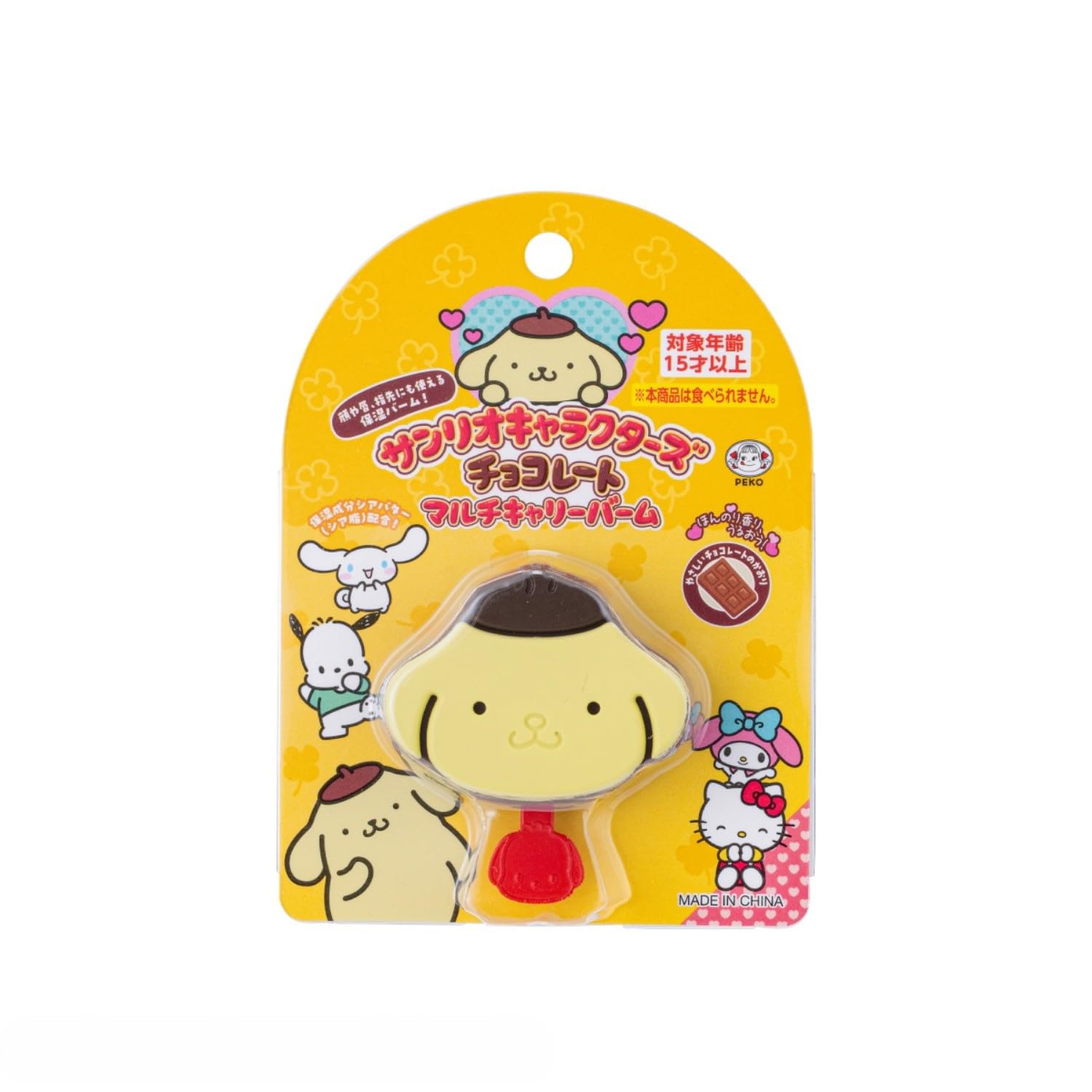 Amazon.co.jp: バンダイ(BANDAI) サンリオキャラクターズ チョコレート
