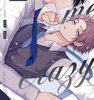 はりね様 ブルーロック JR東海 推し旅 糸師凛 糸師冴 はりね様 ブルーロック JR東海 推し旅 糸師凛 糸師冴 JR