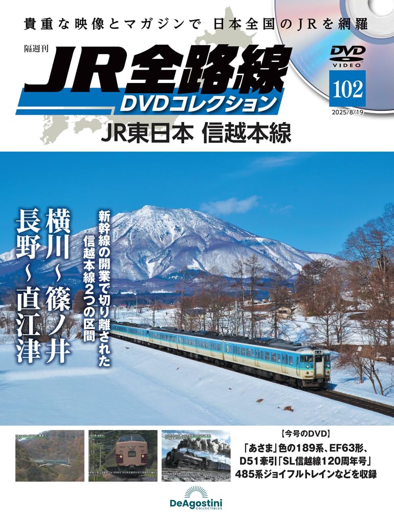 新品DVD　五島列島 航空写真集　電子書籍版 新品DVD 五島列島 航空写真集 電子書籍版