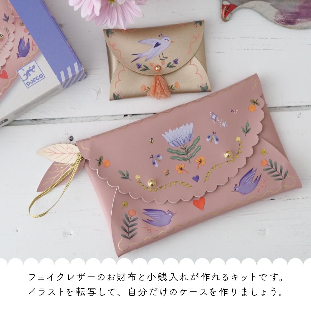 Amazon.co.jp: DJECO 工作セット コインケース 財布 フェイクレザー