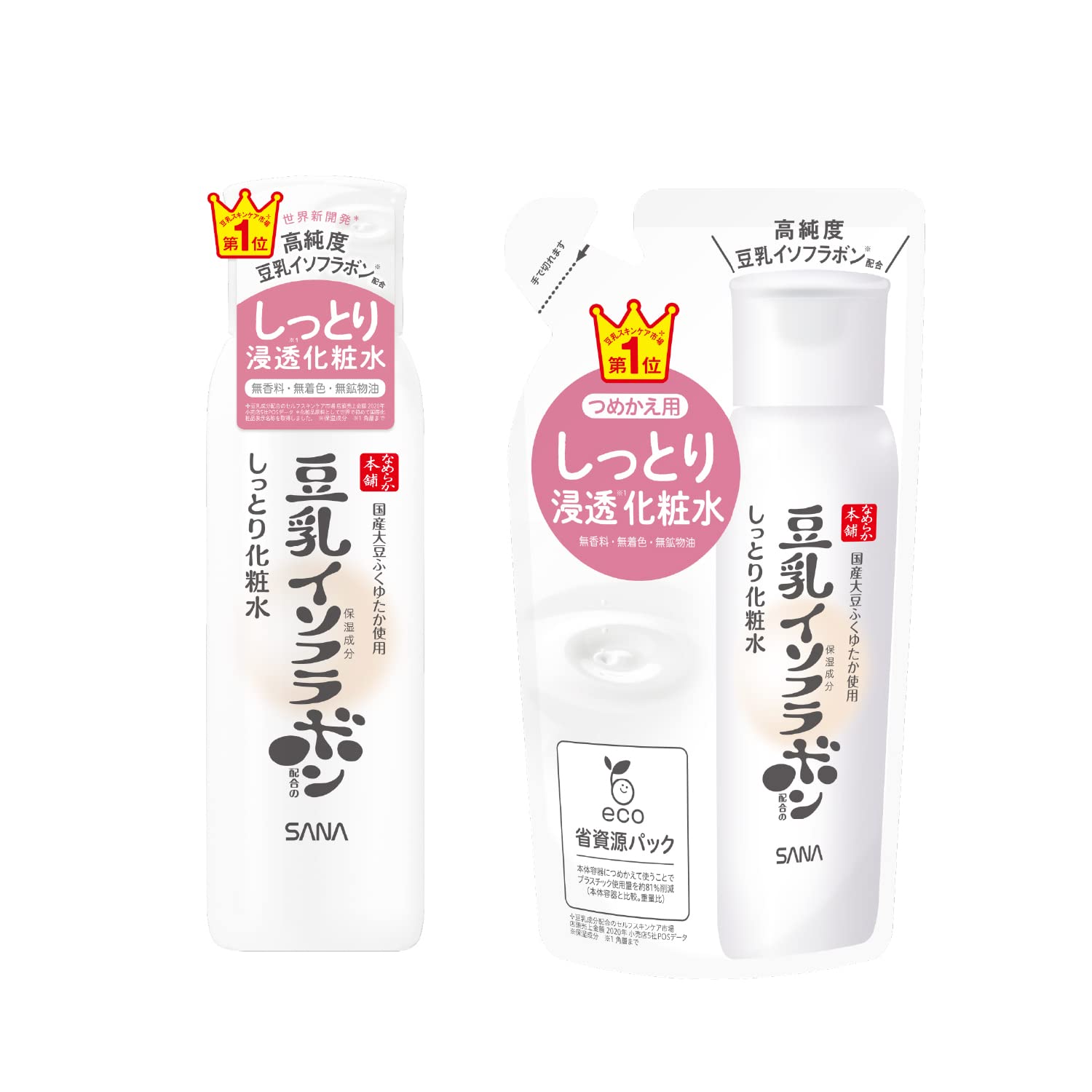 Amazon | なめらか本舗 しっとり化粧水 NC 本体+詰替 セット 高純度 