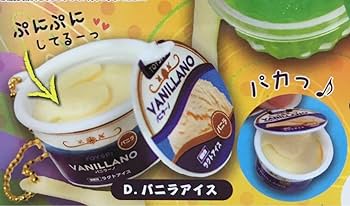 マクドナルド　アイスクリームカップ　レア　コンプリート マクドナルド アイスクリームカップ レア コンプリート