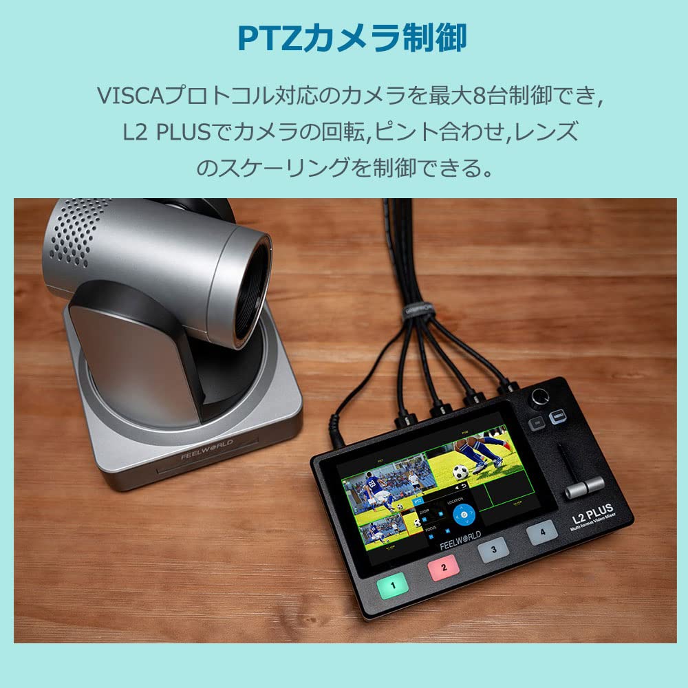 Amazon.co.jp: Feelworld LIVEPRO L2 PLUSマルチフォーマットビデオ