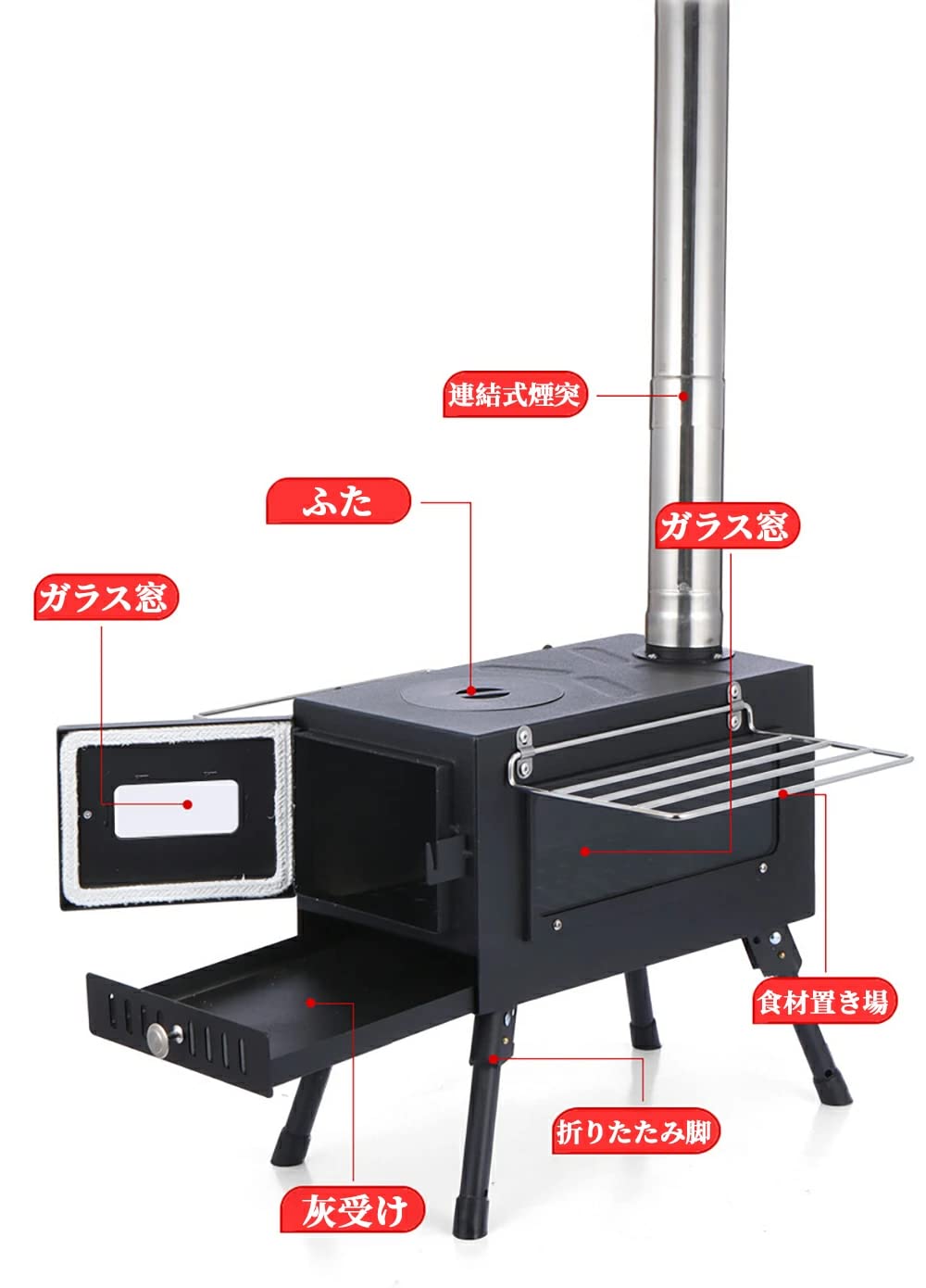 Amazon.co.jp: 薪ストーブ 収納袋つき 煙突つき 折りたたみ