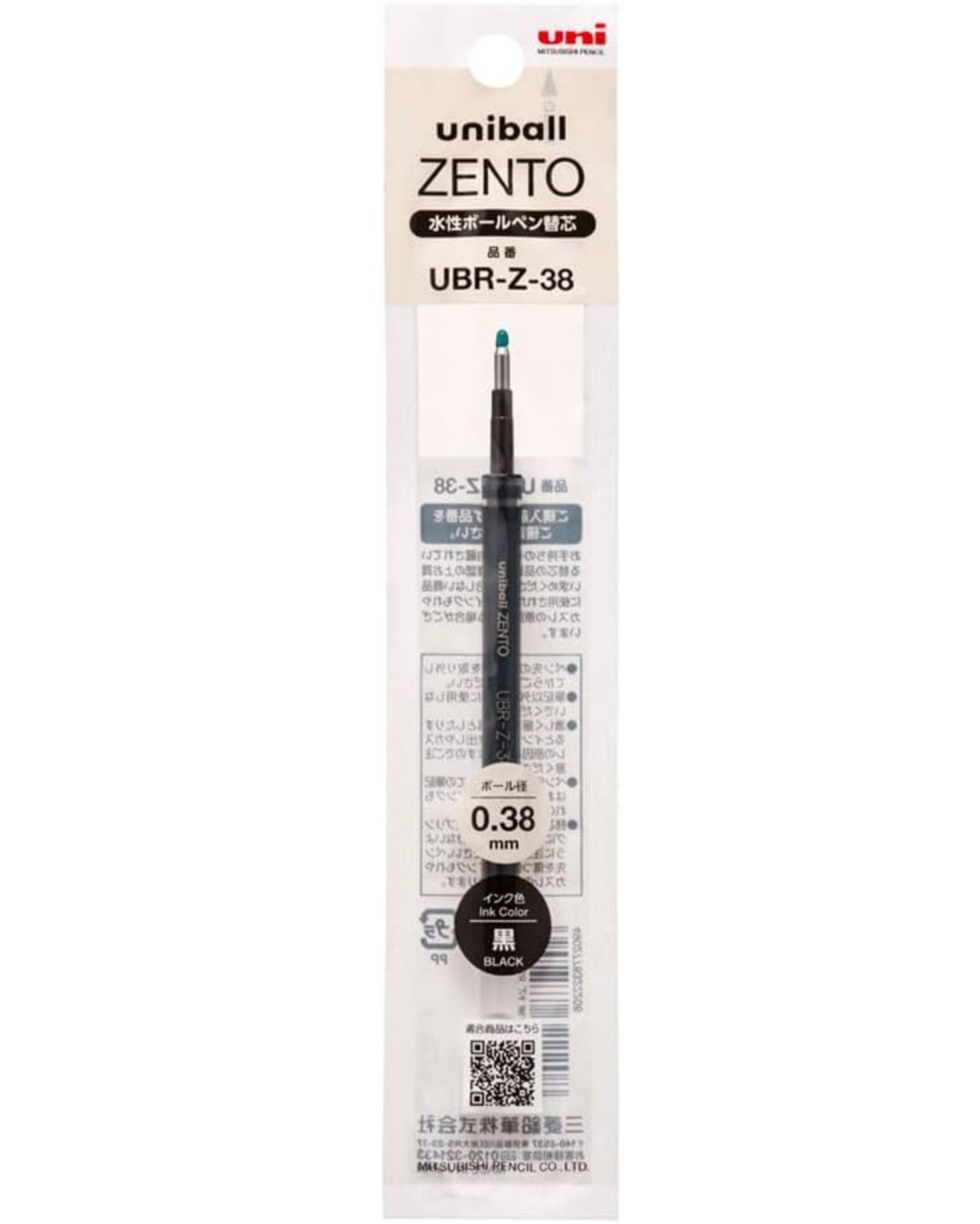 Amazon | 三菱鉛筆 水性ボールペン ユニボール ZENTO 替芯 0.38mm UBR