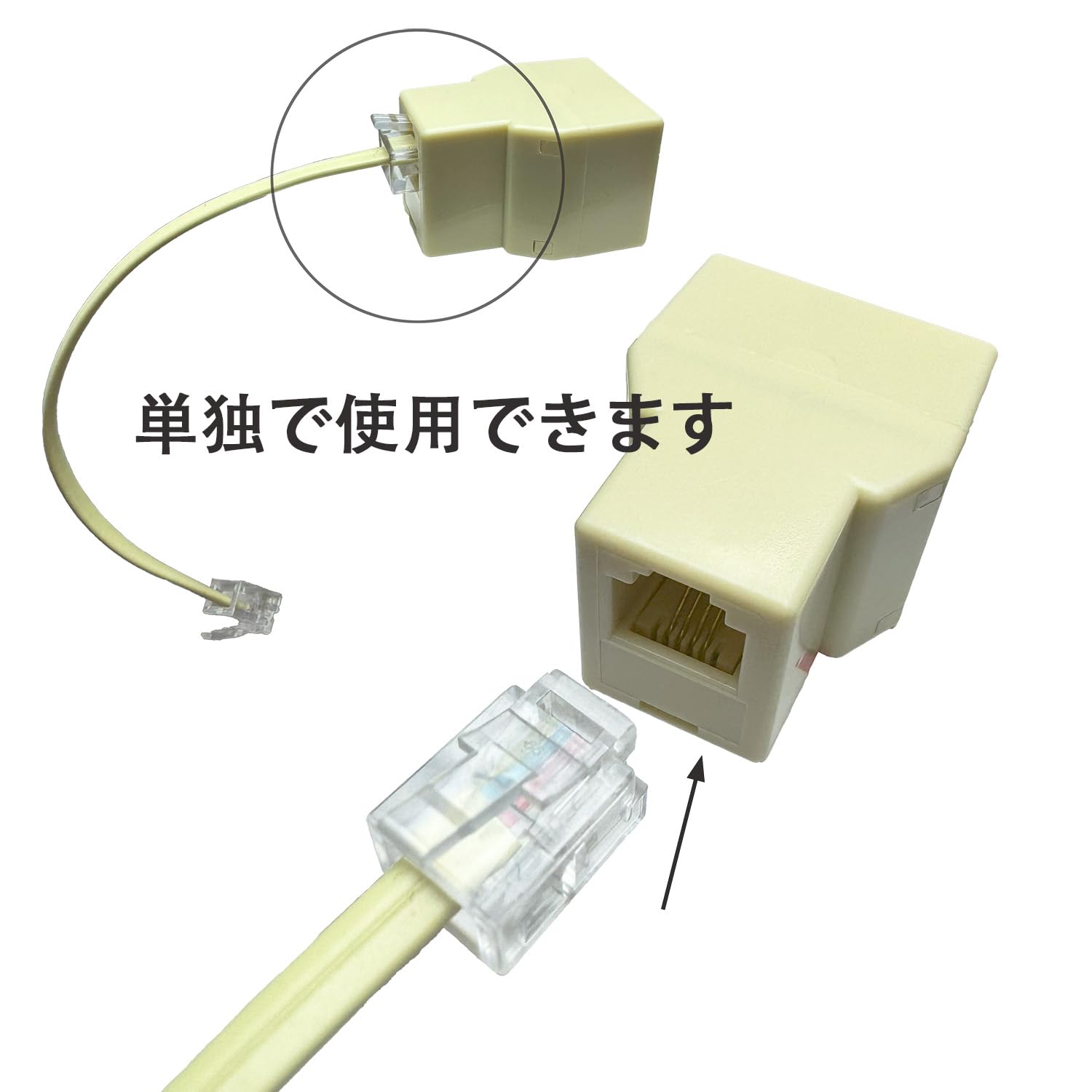 匿名配送 まとめ売り 未使用 ケーブル 分配器 接栓 プラグ 抵抗器 他 Amazon | 電話スプリッター 電話分配器 RJ11 6P2C 6P4C 分岐アダプター