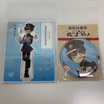 Amazon.co.jp: 地縛少年花子くん 池袋本店 アニメイト