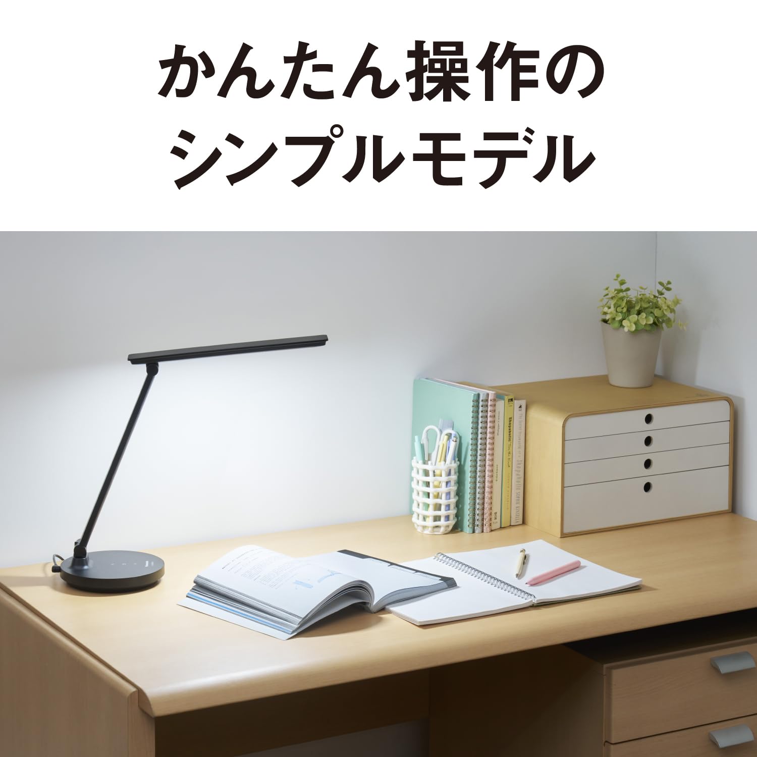 Amazon.co.jp: パナソニック: デスクスタンド(デスクライト) Amazon.co.jp: パナソニック: デスクスタンド(デスクライト)
