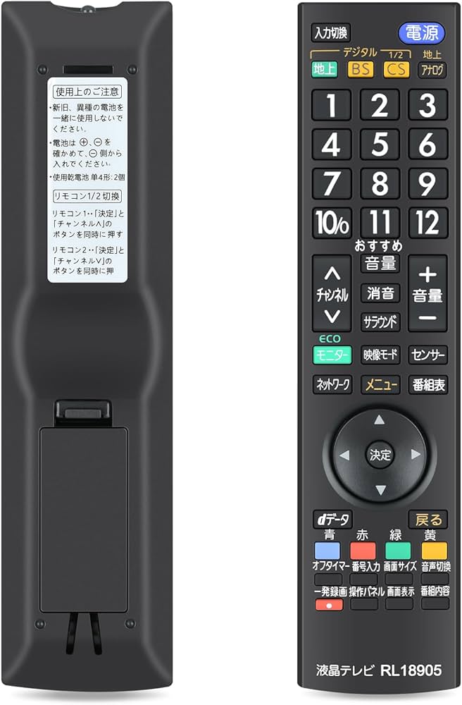 Amazon | CLVIZCXOM テレビリモコン RL18905 for Mitsubishi 三菱