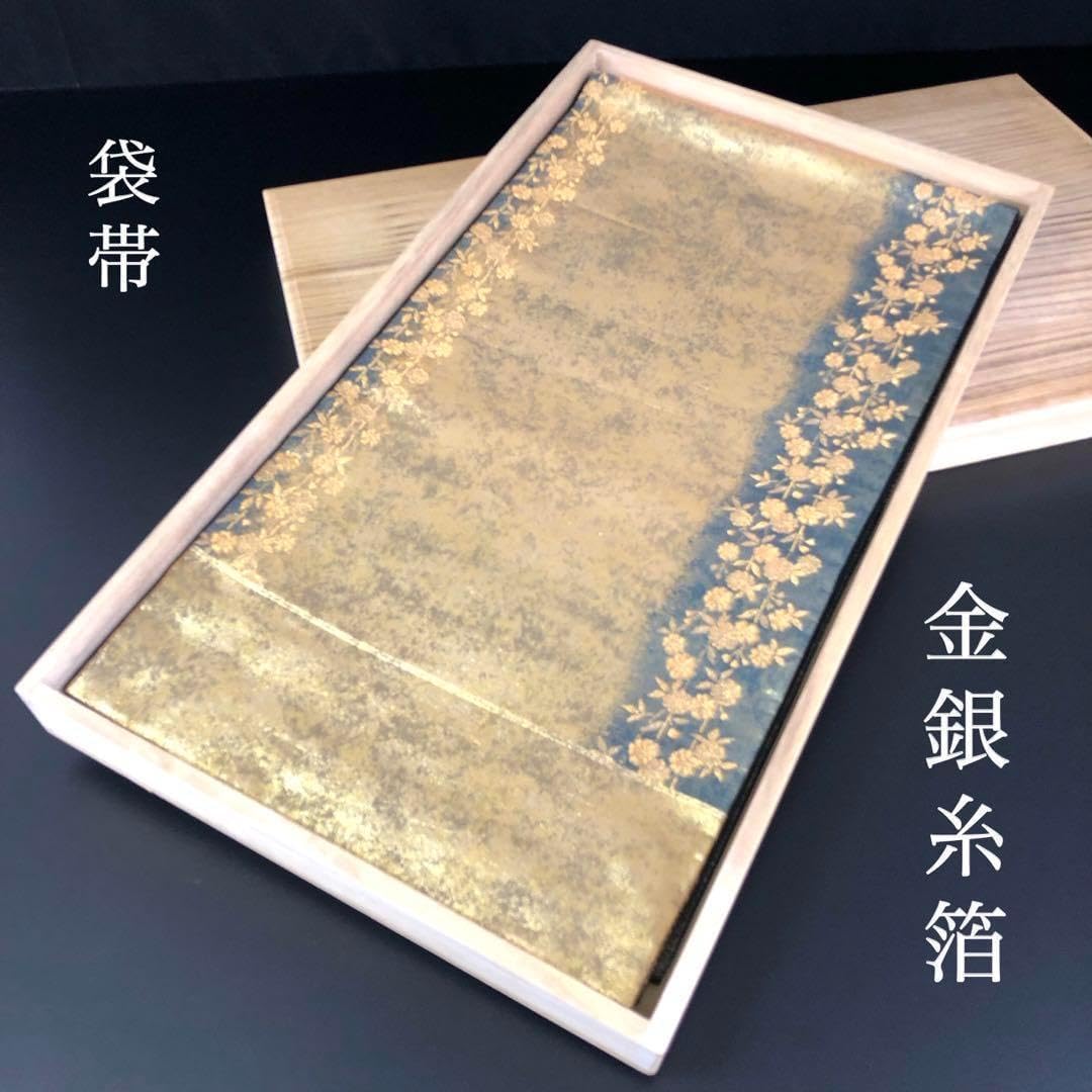 六通) とな帯 未仕立て 西陣織.035ho 唐織袋帯 六通柄 振袖用 六通) とな帯 未仕立て 西陣織.035ho 唐織袋帯 六通柄 振袖用