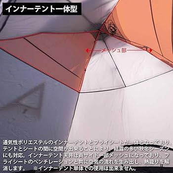 クイックキャンプ　ダブルウォールドームテント QC-HL270 タン Amazon.co.jp: [クイックキャンプ] ダブルウォール ドームテント